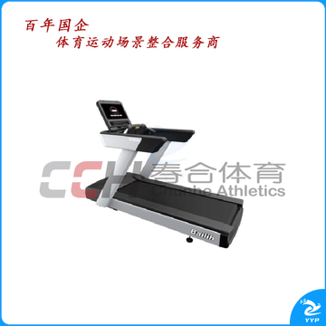百利恒电动跑步机