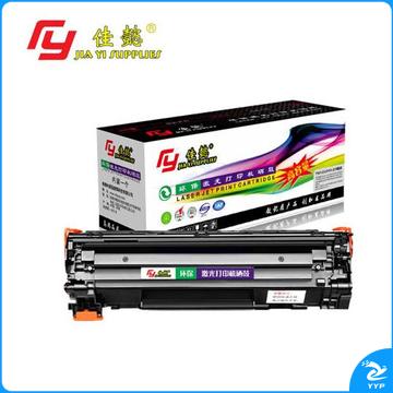 佳懿hp388A 硒鼓 标准版，适用惠普P1108 582534