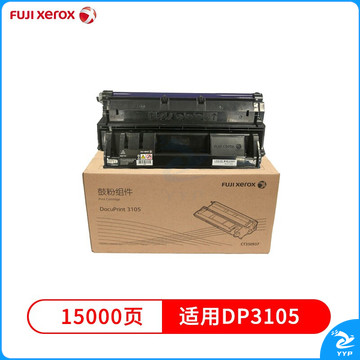 富士施乐（Fuji Xerox）CT350937 原装黑色硒鼓 （适用DP3105机型）