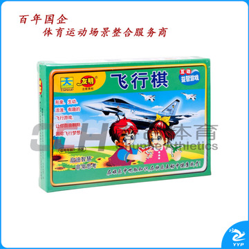 友明 飞行棋 M-12-74
