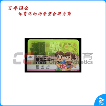 友明 象棋-国际 O-31