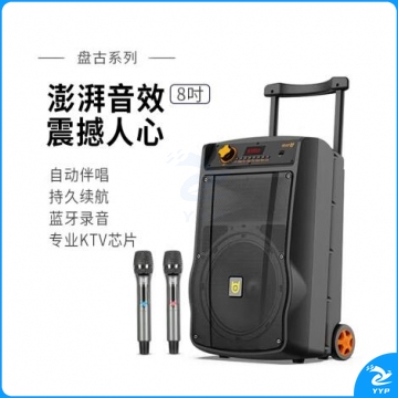 贝德BD-H0868B盘古广场舞音响户外大功率音量蓝牙便携移动拉杆音箱 8吋+2话筒 IT.1839