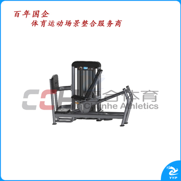 百利恒 坐式蹬腿训练器 BLH-109