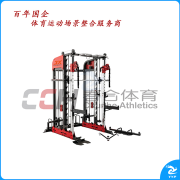 军霞史密斯训练器材