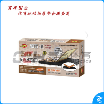 友明 围棋301粒-中国象棋 V-64 中号