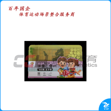 友明 飞行棋-五子棋 O-29