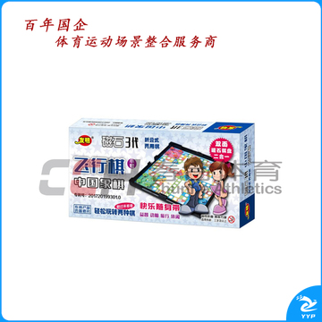 友明 磁石中国象棋-飞行棋 V-78 小号