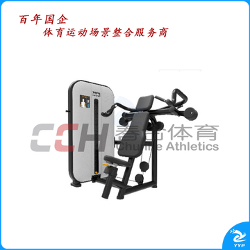 百利恒肩部推举器