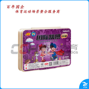 友明 盒式国际跳棋100格 0-09 大号