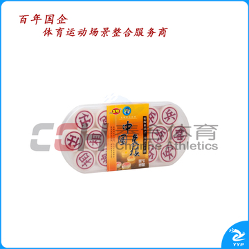 友明 椭圆盒友明密胺象棋  K-12 ￠30