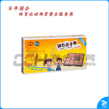 友明 磁石五子棋 V-04-139 小号