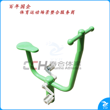 春合体育室外健身路径器材健身车CHLJ0901