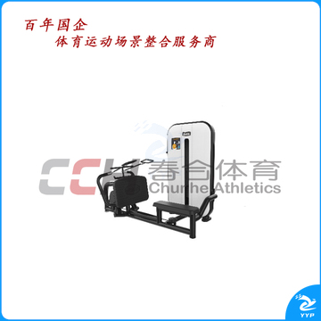 百利恒分动式划船器