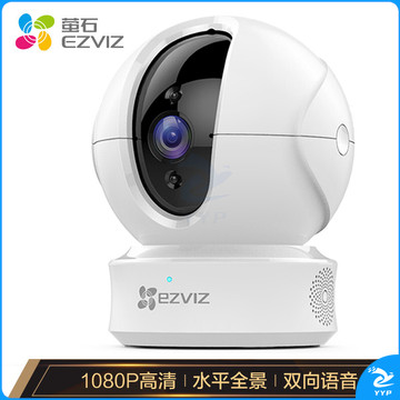萤石（EZVIZ） C6CN 1080P云台网络摄像机 高清wifi家用无线安防监控摄像头 双向通话 手机远程