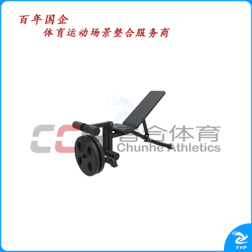 百利恒 多功能健身椅 BLH-102A