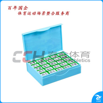 友明 新塑盒四国大战 B-9 大号