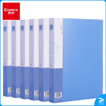 齐心(Comix)6只装 A4/60页资料册/插袋文件册/活页文件夹/文件收纳袋 办公用品EA2006-6