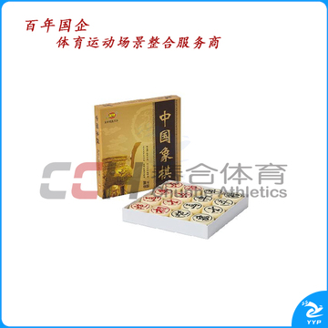 友明 硬纸盒友明象棋 J-05-60￠50
