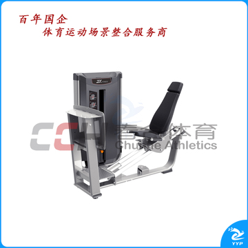 军霞坐式蹬腿训练器