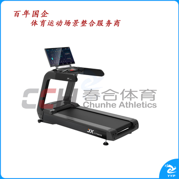 军霞豪华商用智能跑步机