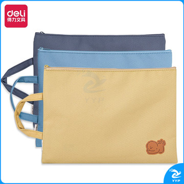 得力(deli)手提拉链袋 布质文件袋 试卷收纳袋笔袋 颜色随机 73150