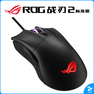 ROG战刃标准版 游戏鼠标 有线鼠标 RGB光效 可换微动 6200DPI 黑色
