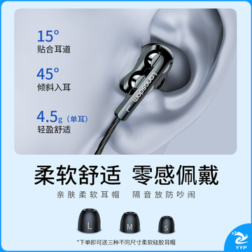 兰士顿 D4C耳机入耳式有线降噪隔音 K歌音乐吃鸡游戏耳麦网课电脑办公麦克风 苹果vivo华为oppo手机通用 黑色