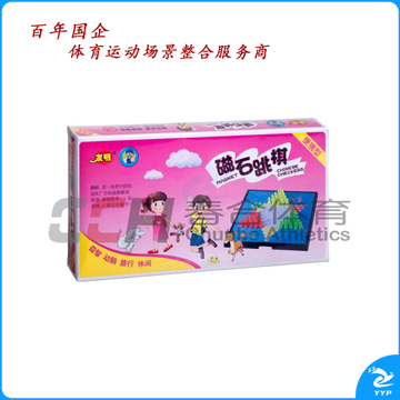 友明  磁石跳棋 V-01-136 小号