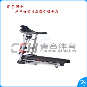 军霞豪华多功能家用跑步机器材