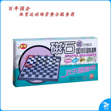 友明 磁石国际跳棋 V-22-157 特大号
