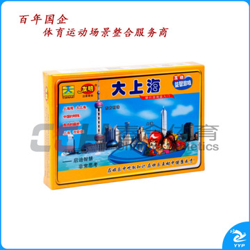 友明 大上海 M-06-68