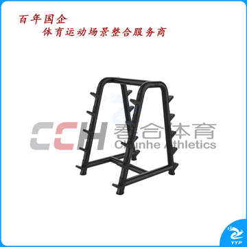 百利恒 杠铃架 BLH-365