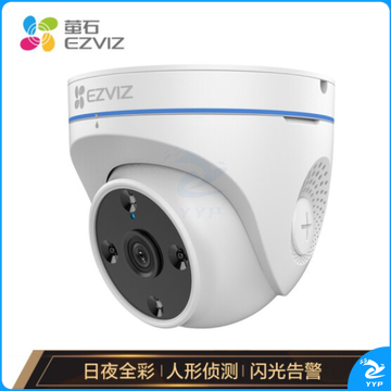 萤石 C4HC 1080P 4MM 200万高清日夜全彩高清无线家用室内摄像头监控 H.265编码 人脸/人形检测 闪光防御