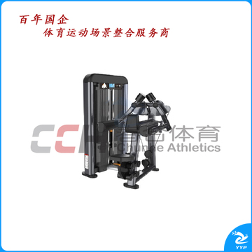 百利恒 肩膊提升训练器 BLH-122