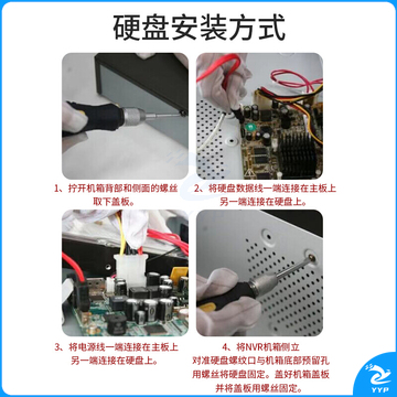 海康威视硬盘西部数据WD 希捷 6T 监控专用硬盘紫盘监控设备电脑机械硬盘 西数6T监控硬盘【WD60PURX】