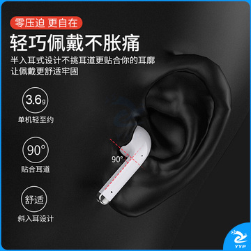 兰士顿 T17无线蓝牙耳机 入耳式双耳带麦 高清通话智能降噪 迷你隐形跑步运动耳麦 苹果安卓手机通用 白色