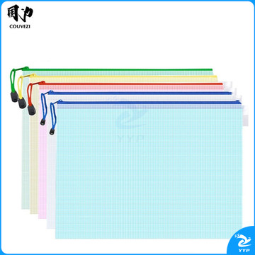 国为10个装 网格拉链袋 A4文件袋 资料袋 办公用品科目袋 10个装 网格拉链袋