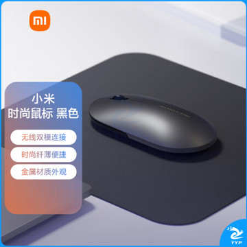 小米时尚鼠标 无线鼠标 双模轻音 笔记本电脑办公鼠标 金属质感 黑色