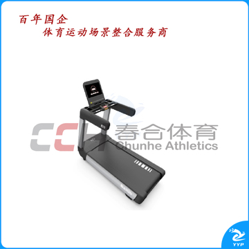 百利恒电动跑步 机