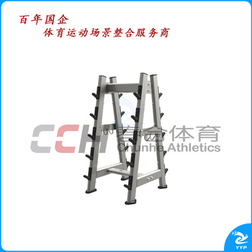 军霞杠铃架