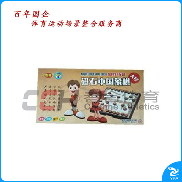 友明 磁石中国象棋 V-26-1 大号