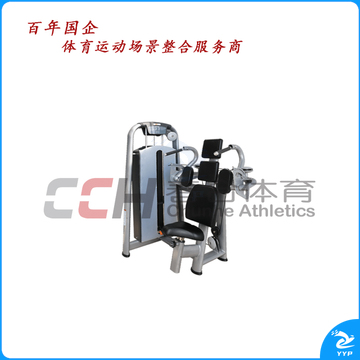 军霞三头肌训练器