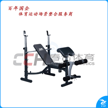 军霞豪华型圆管举重床