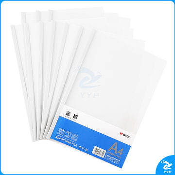 晨光(M&G)文具10个装A4/5mm透明抽杆夹 办公报告夹拉杆夹 睿智系列资料整理收纳文件夹ADMN4163