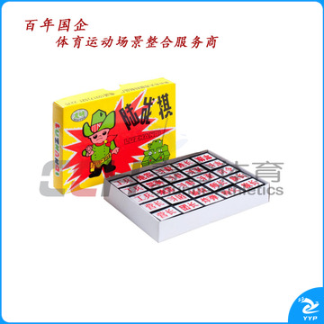 友明 纸盒陆战棋 B-01-18 凸字