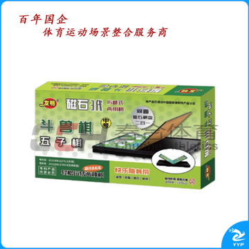 友明 斗兽棋-五子棋  V-60 中号