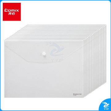 齐心(Comix) 20个装 A4透明文件袋 公文袋 资料袋 按扣档案袋 C310E 办公用品