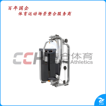 军霞蝴蝶夹胸训练器