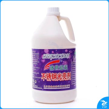 盛世超霸不锈钢光亮剂