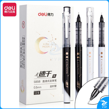 得力(deli)流年星辰全针管直液笔走珠签字笔 0.5mm12支/盒S858黑